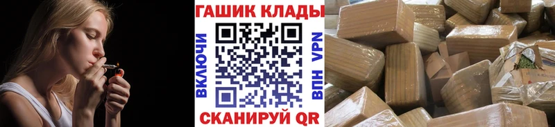 Купить закладку Курчалой Кокаин МЕФ А ПВП Галлюциногенные грибы Гашиш Амфетамин