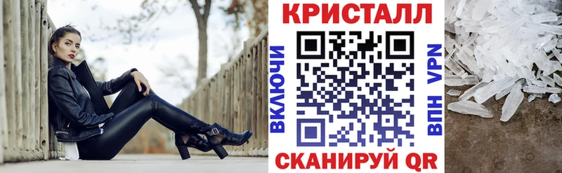 Амфетамин 97%  mega ссылка  Курчалой  как найти закладки 