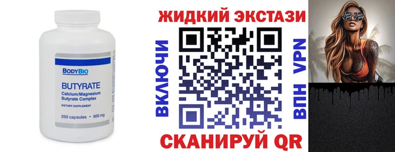 Бутират 1.4BDO  shop Telegram  Курчалой  купить наркотики цена 