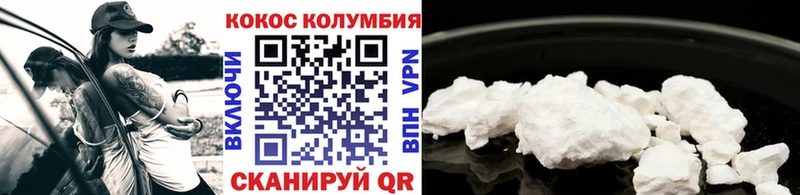 Кокаин Эквадор  закладки  Курчалой 