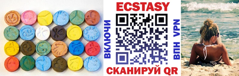 купить   Курчалой  ЭКСТАЗИ Дубай 