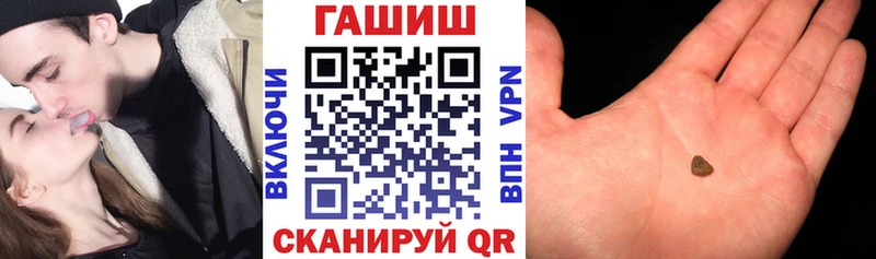 площадка как зайти  Курчалой  ГАШ убойный 