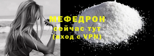 меф Пестово