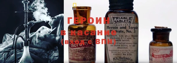spice Армянск