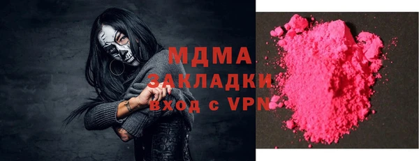 стаф Арсеньев