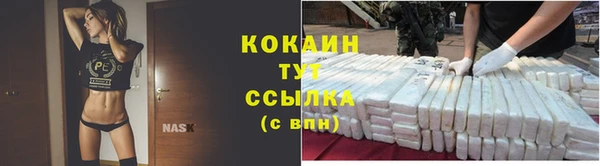 гашишное масло Баксан
