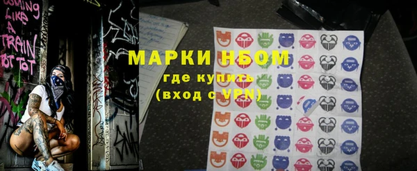меф Пестово