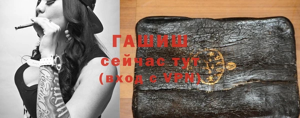 меф VHQ Балахна