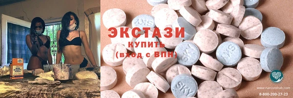 стаф Арсеньев