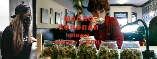 spice Армянск