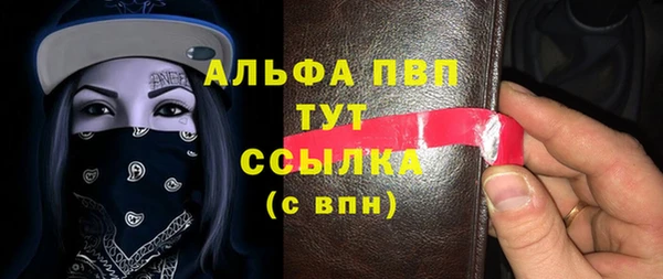 скорость Балабаново