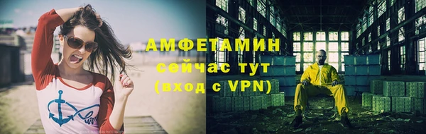 spice Армянск