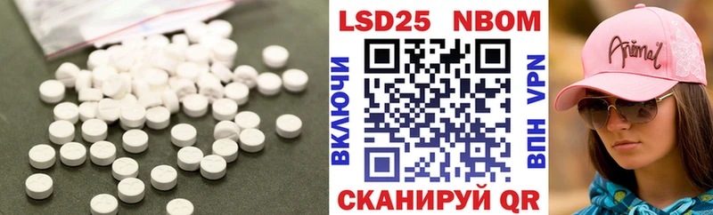 магазин продажи   Курчалой  LSD-25 экстази ecstasy 