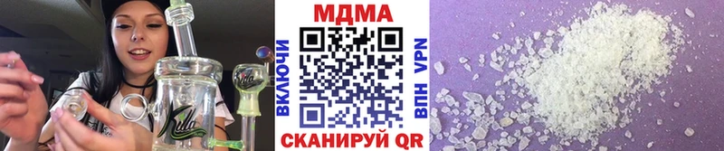 МДМА кристаллы Курчалой