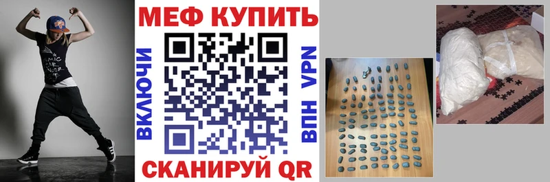 Меф мука  магазин продажи наркотиков  Курчалой 