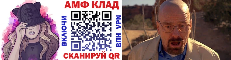 магазин продажи   Курчалой  Первитин Methamphetamine 