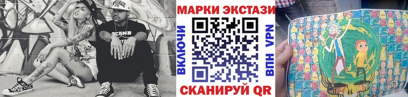 купить наркотики цена  Курчалой  Марки 25I-NBOMe 1,8мг 