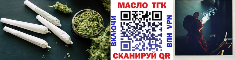 как найти закладки  Курчалой  Дистиллят ТГК вейп с тгк 